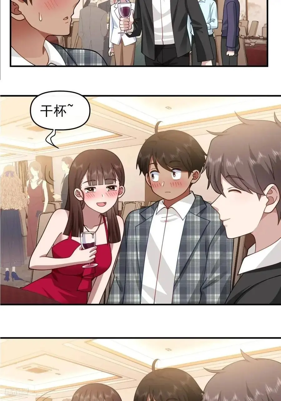 亮剑！！ 第10页