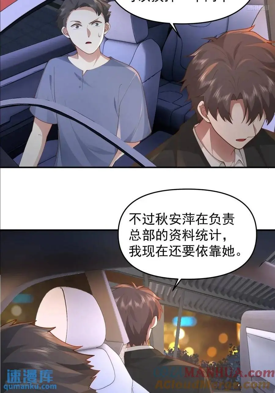 火箭101或许不复存在 第5页