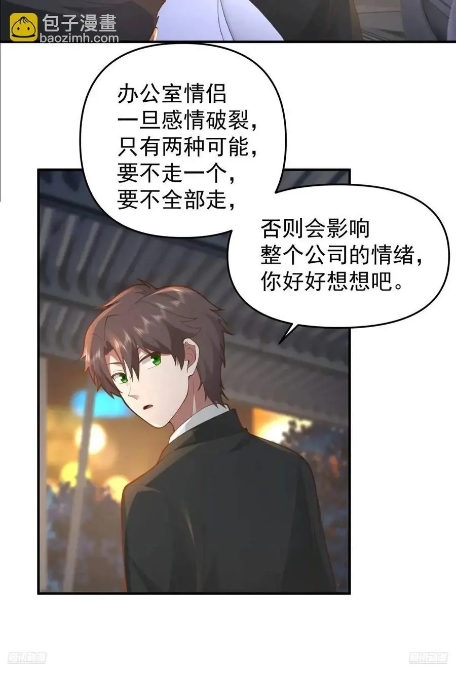 火箭101或许不复存在 第6页