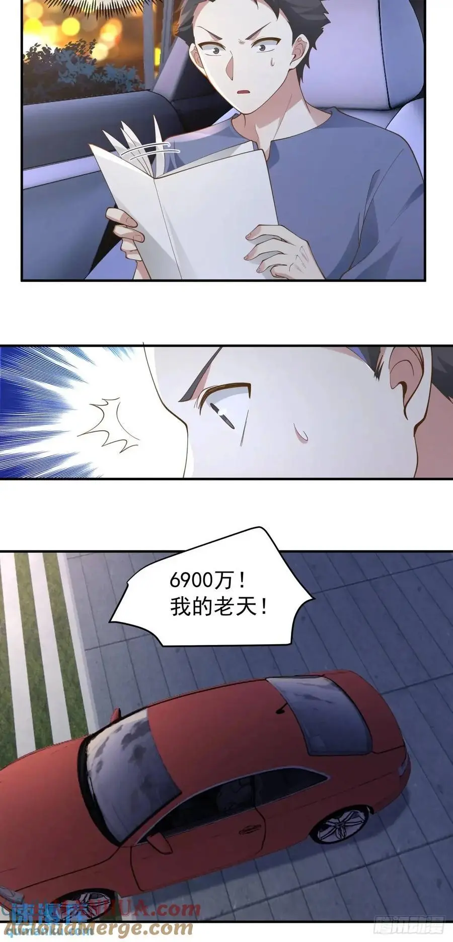 火箭101或许不复存在 第13页