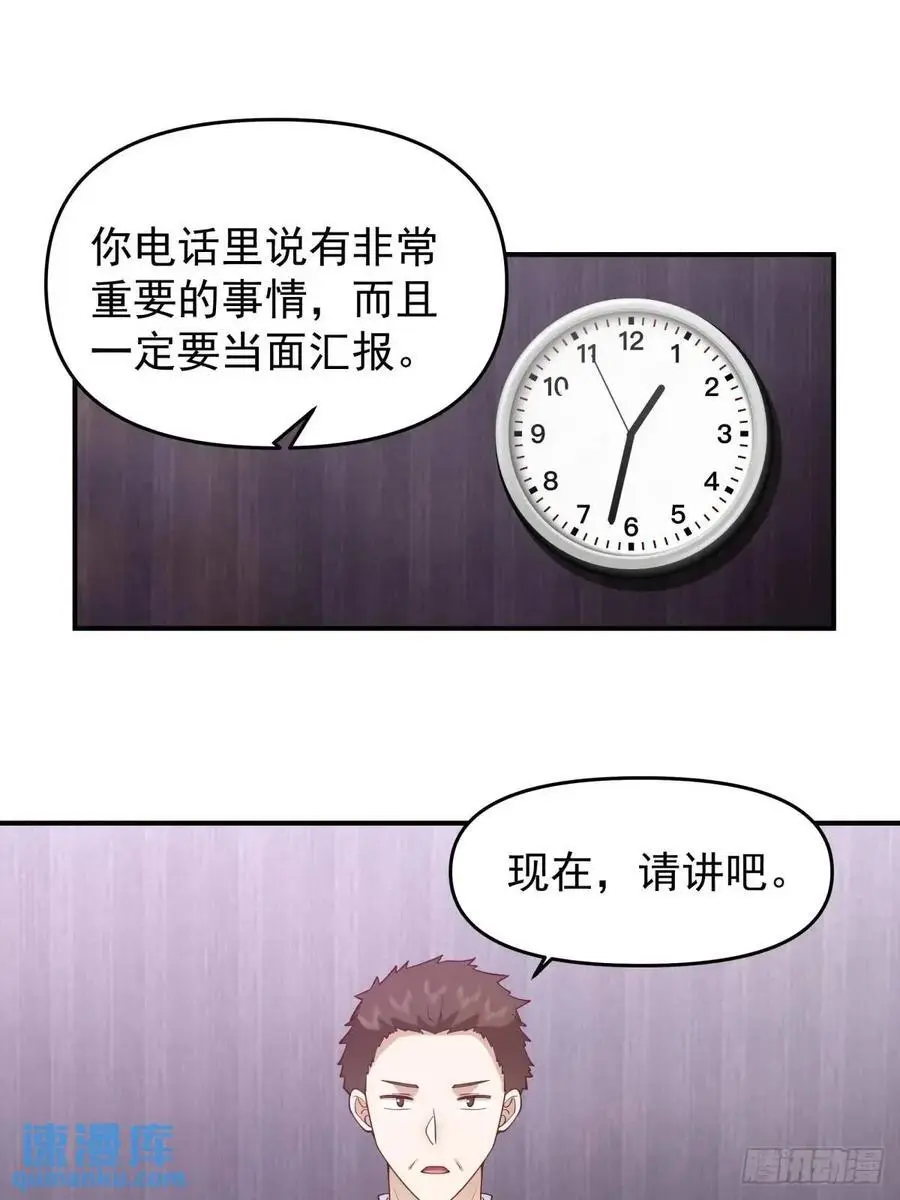 我出轨，不是因为不爱你 第20页