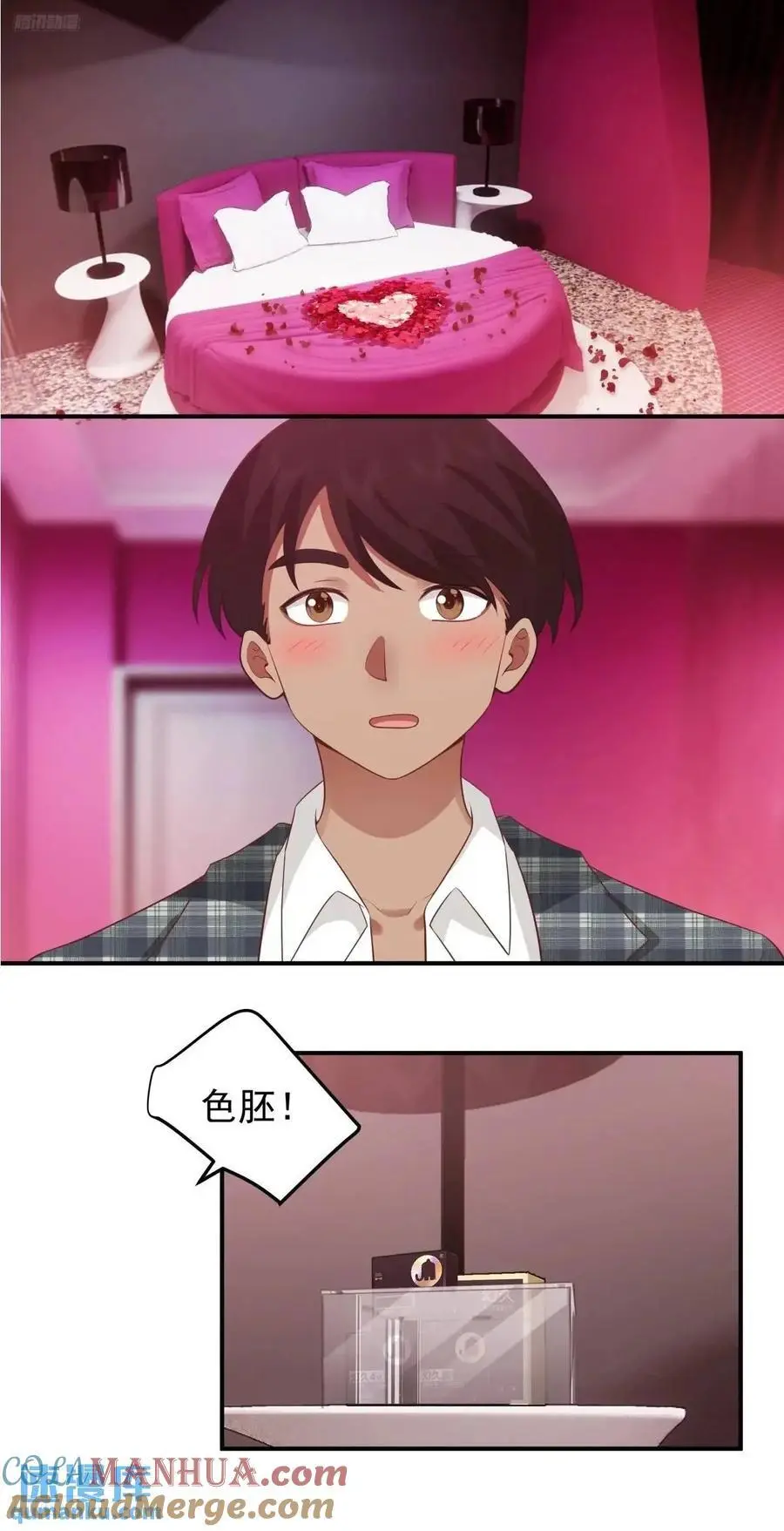 小慧姐，我会负责的。 第3页
