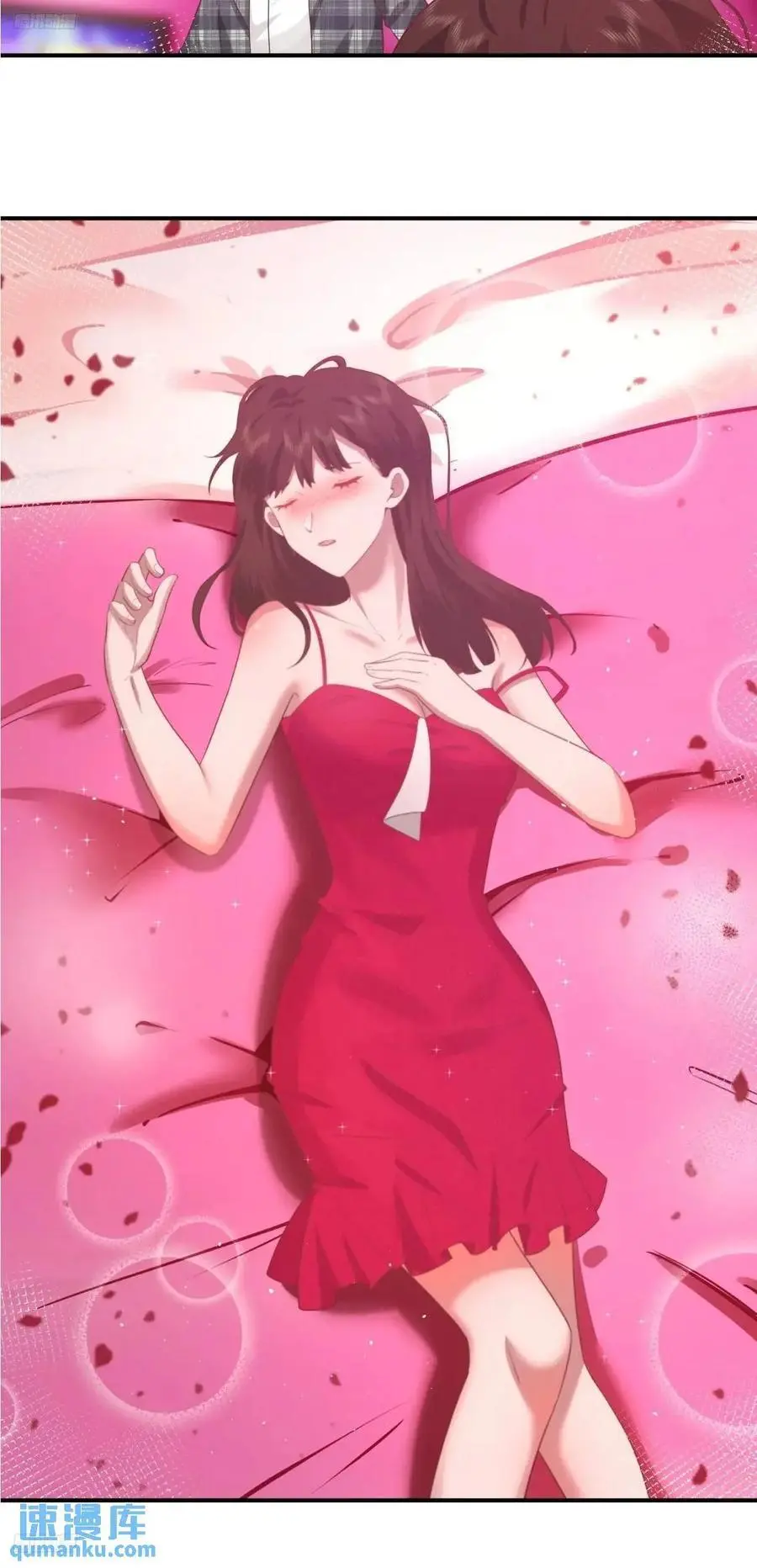 小慧姐，我会负责的。 第8页
