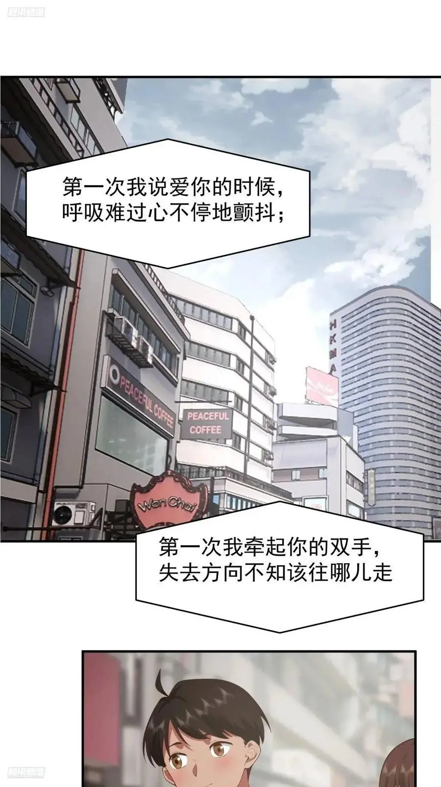 狗东西刘鹏飞 第2页