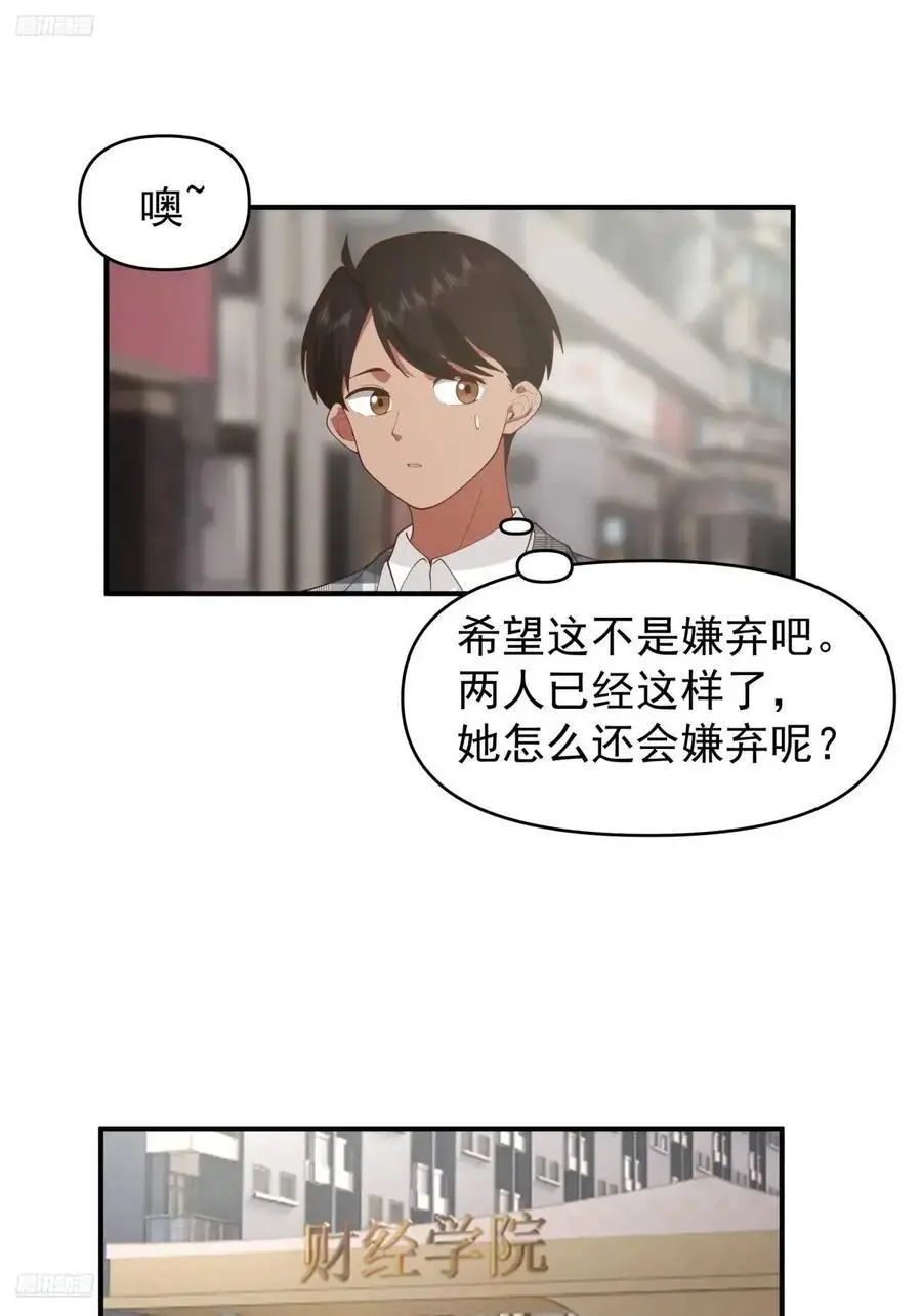 狗东西刘鹏飞 第4页