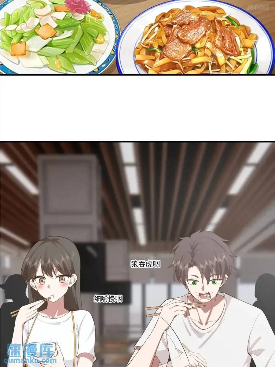 狗东西刘鹏飞 第10页