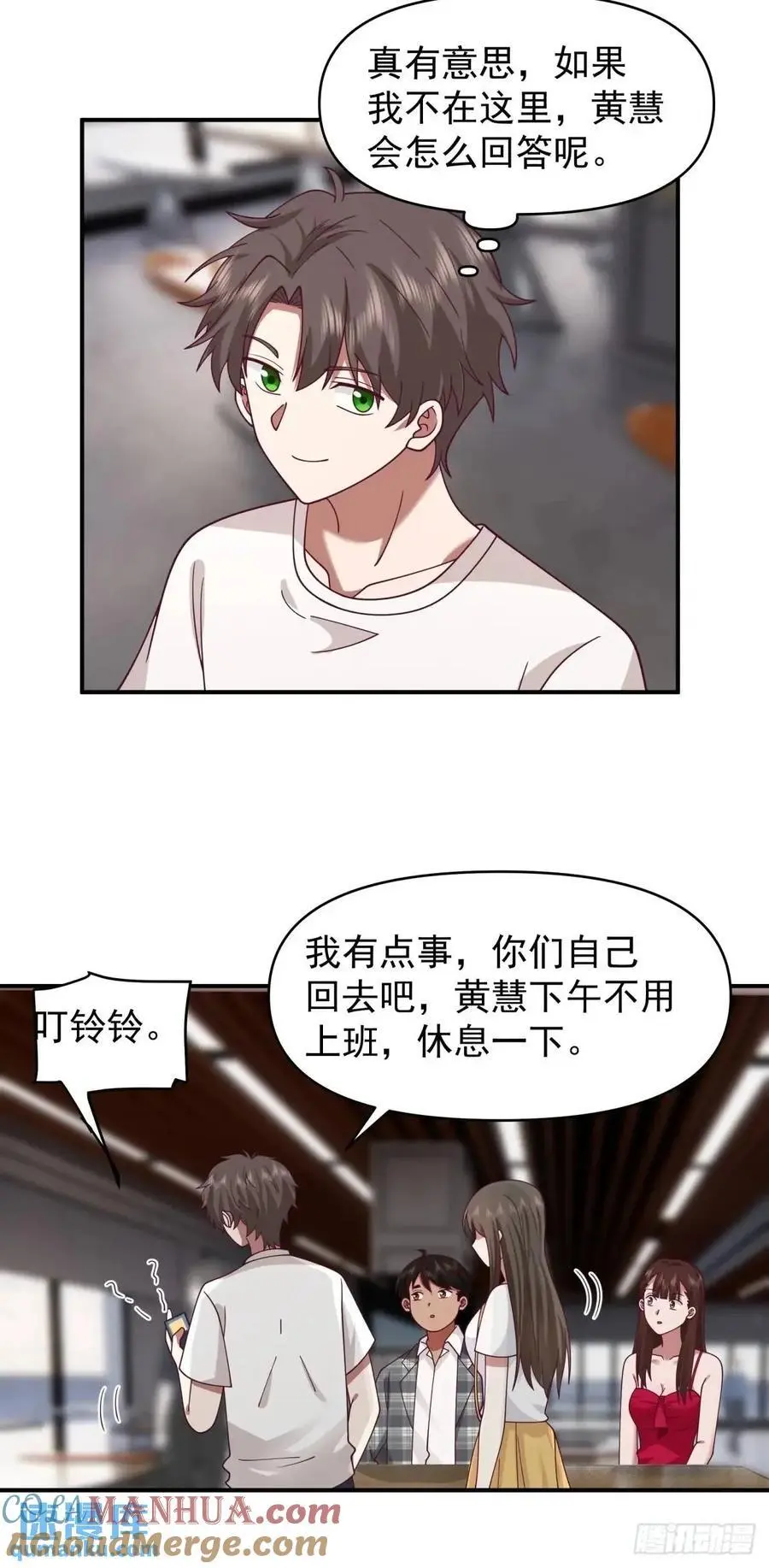 狗东西刘鹏飞 第17页