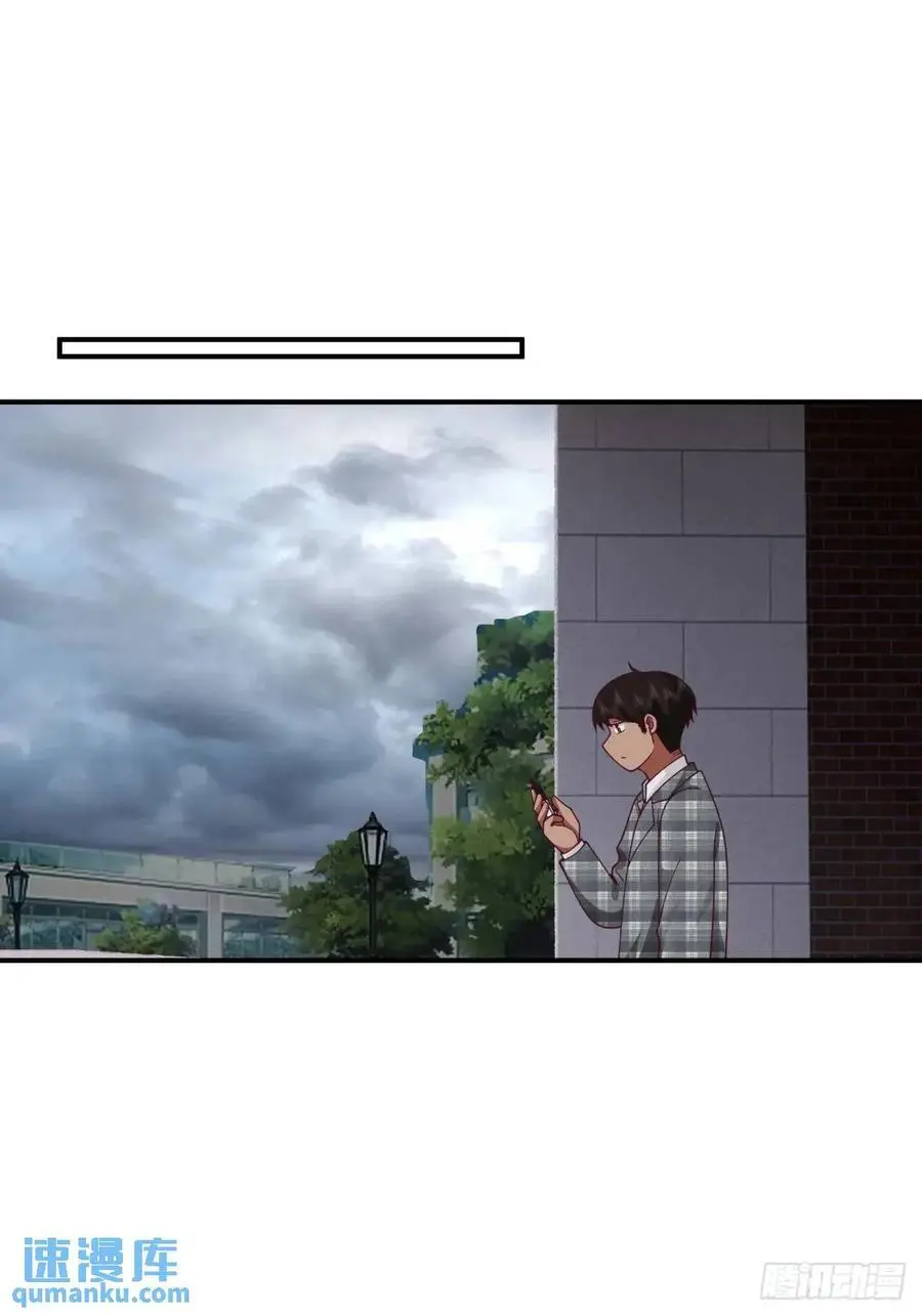 狗东西刘鹏飞 第22页