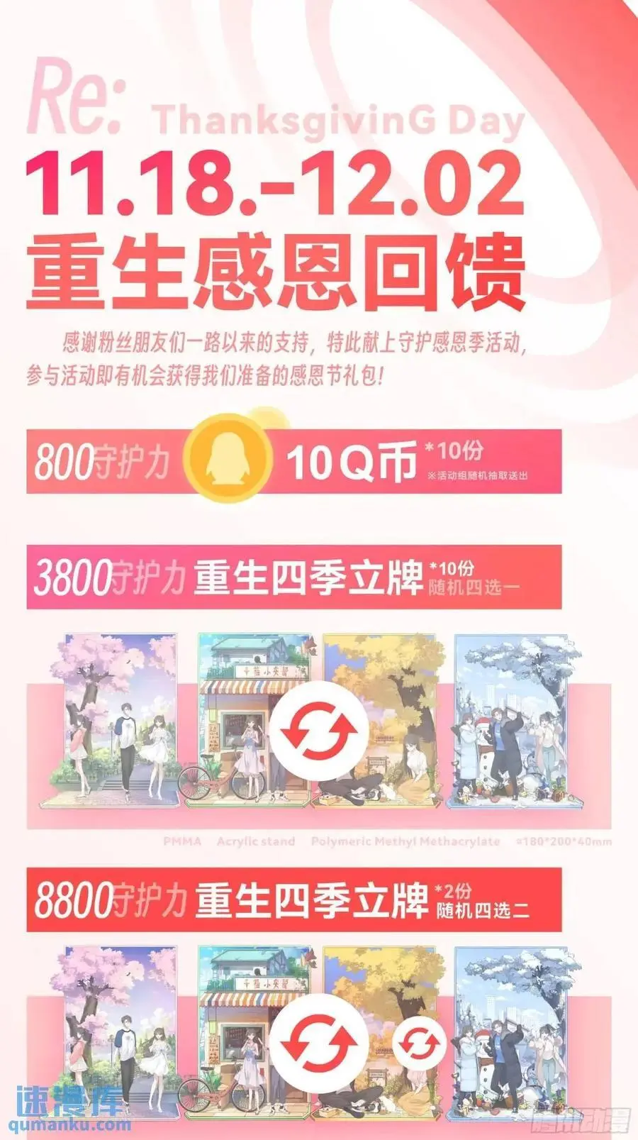 狗东西刘鹏飞 第34页