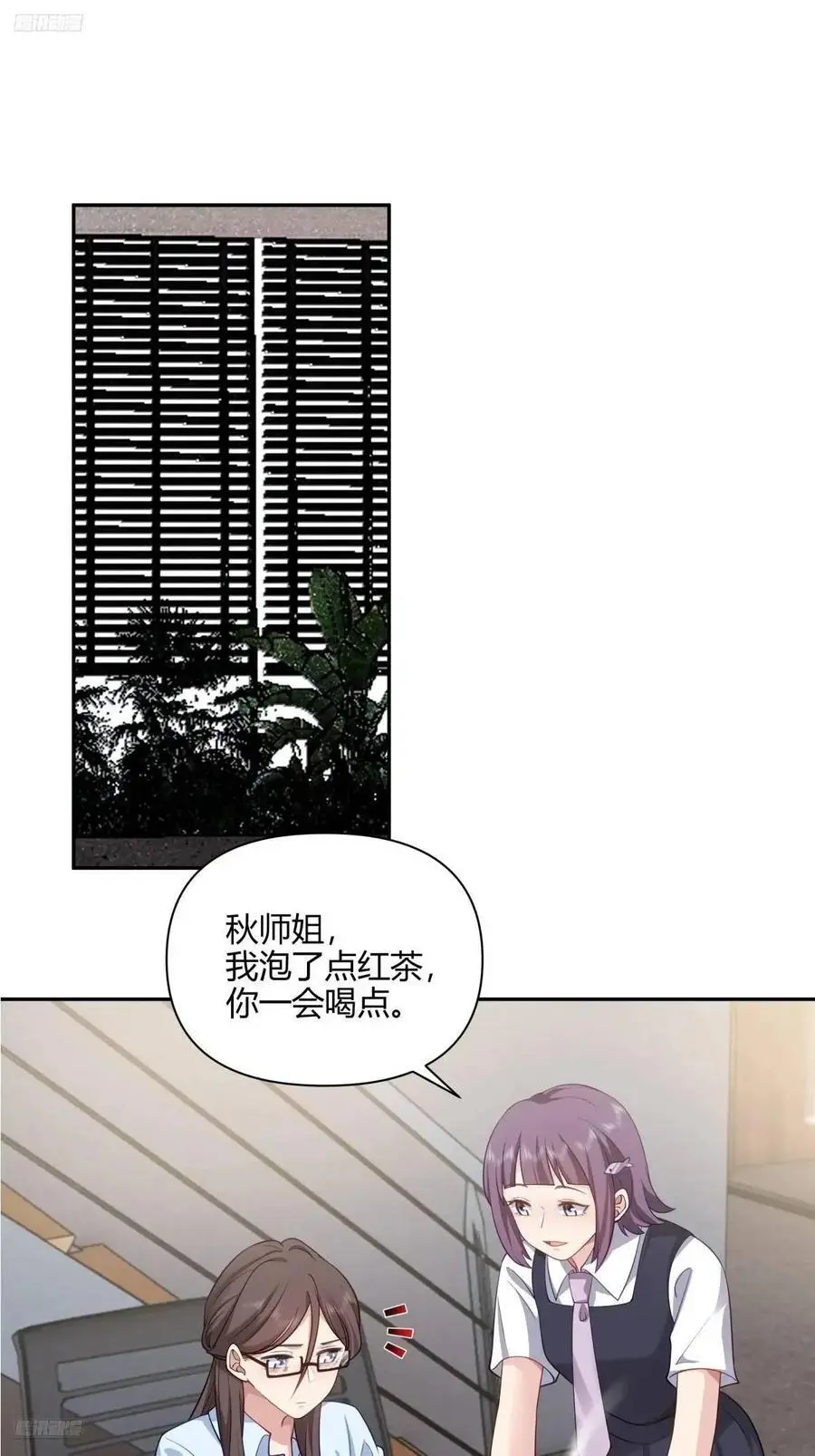 梓博的雄起！！ 第2页