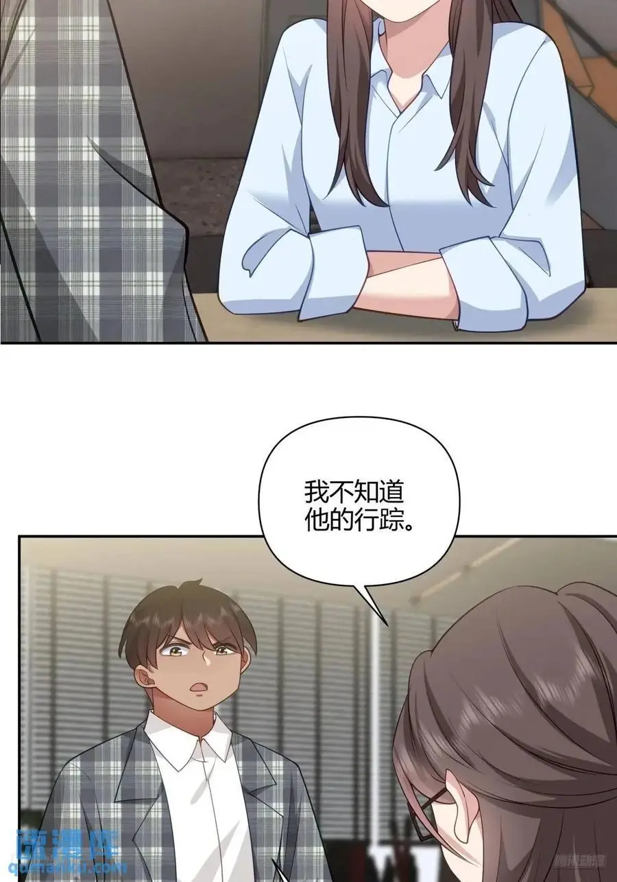 梓博的雄起！！ 第6页