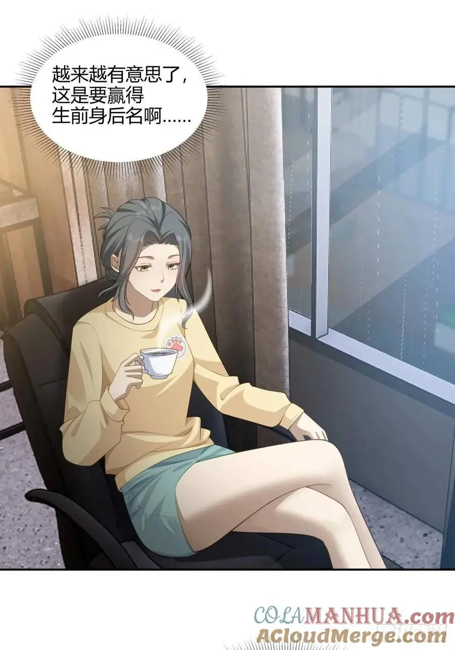 梓博的雄起！！ 第17页
