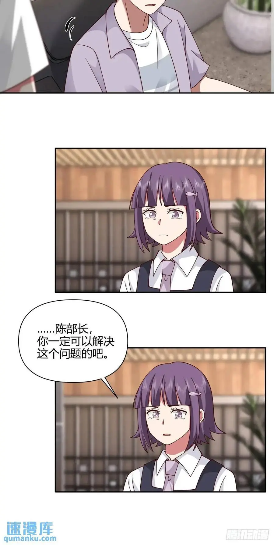 梓博的雄起！！ 第22页