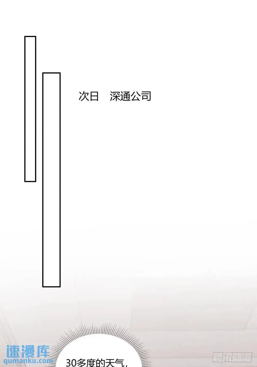 梓博的雄起！！ 第26页
