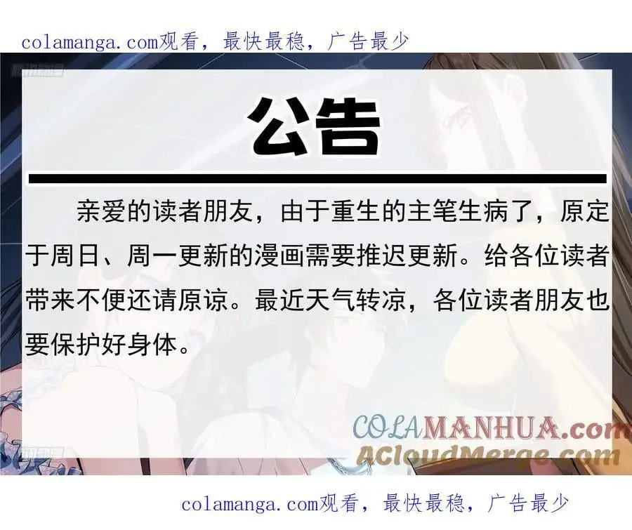 请假条 4 第1页