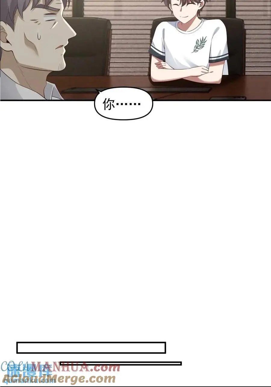 时间不能重来 第7页