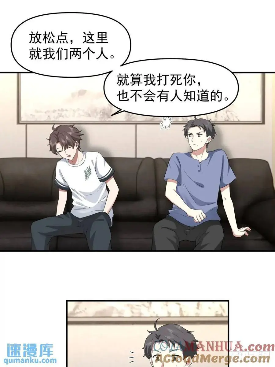 时间不能重来 第15页