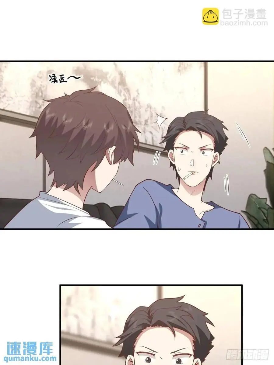 时间不能重来 第20页