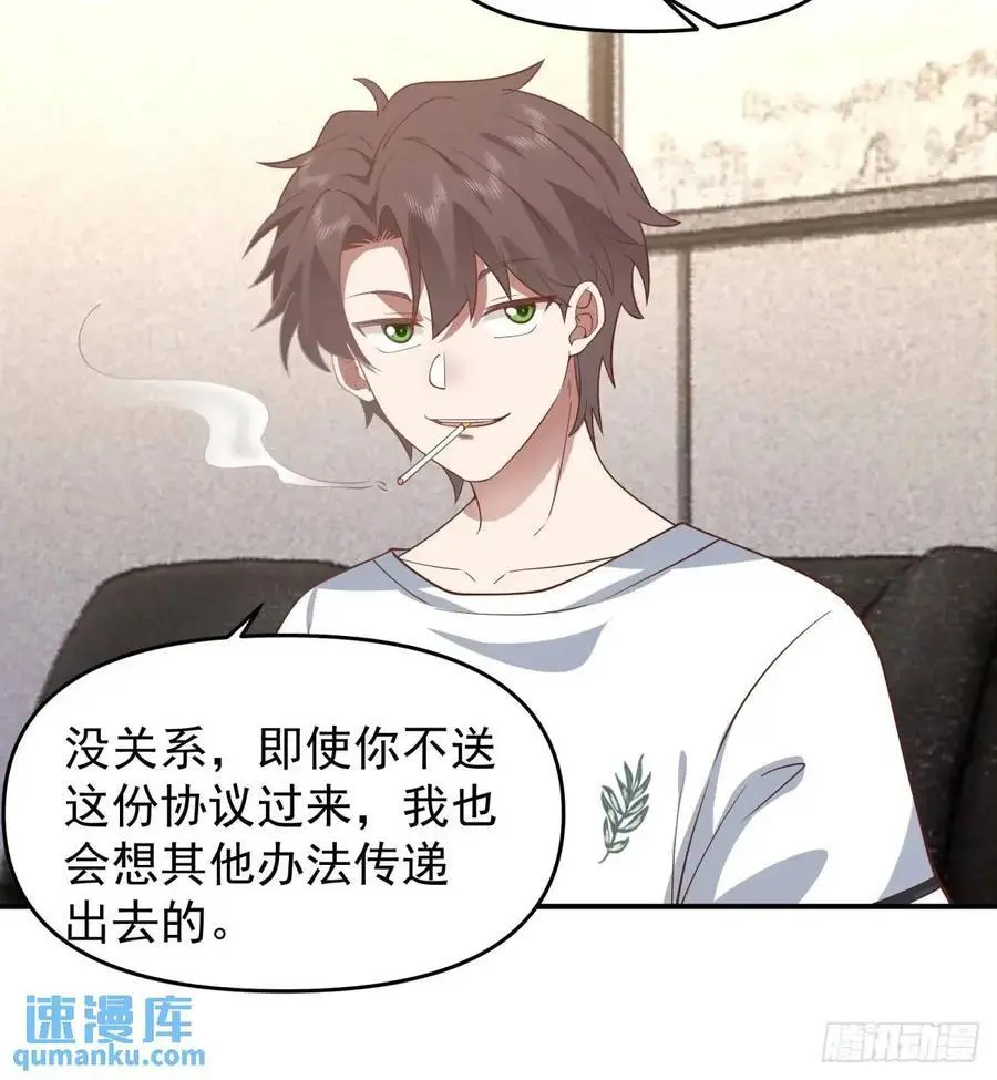 时间不能重来 第22页