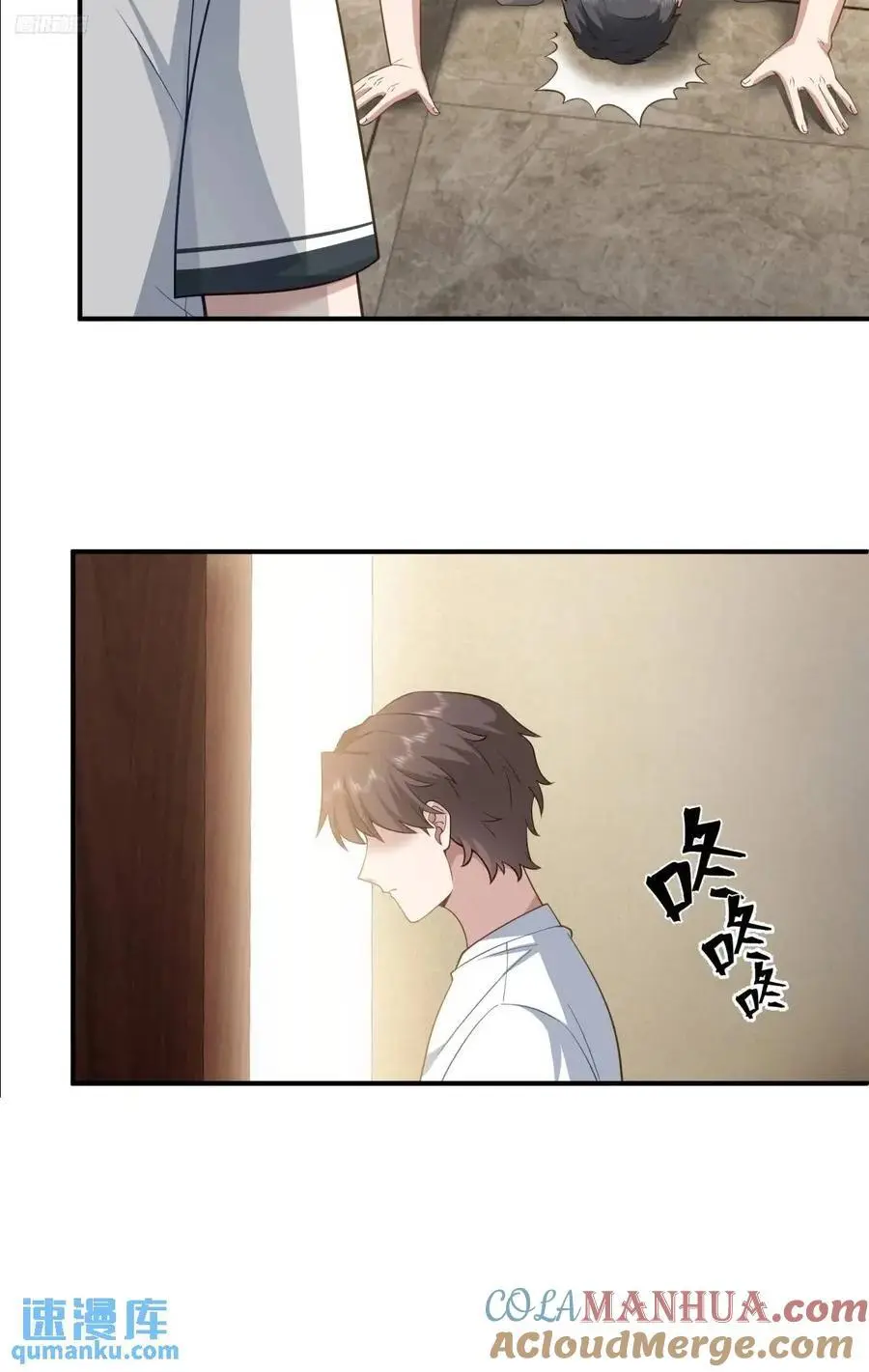 再见，火箭101 第9页