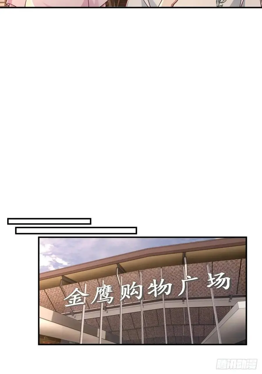 不是，只是朋友 第18页