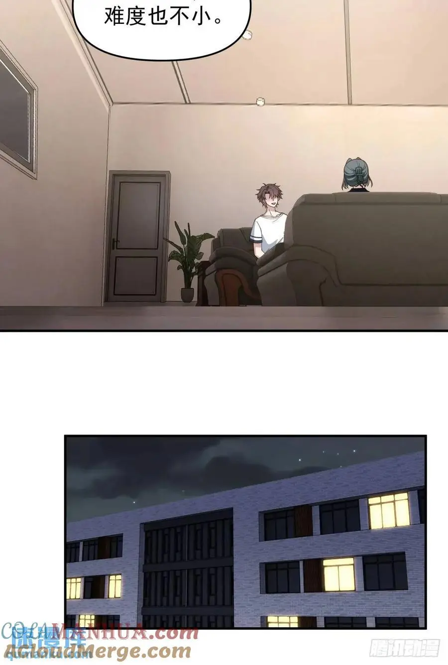 第一个离开的女人。 第17页
