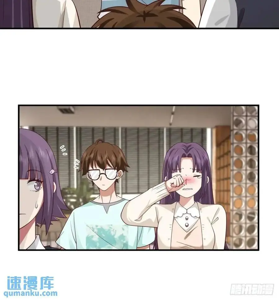 第一个离开的女人。 第26页