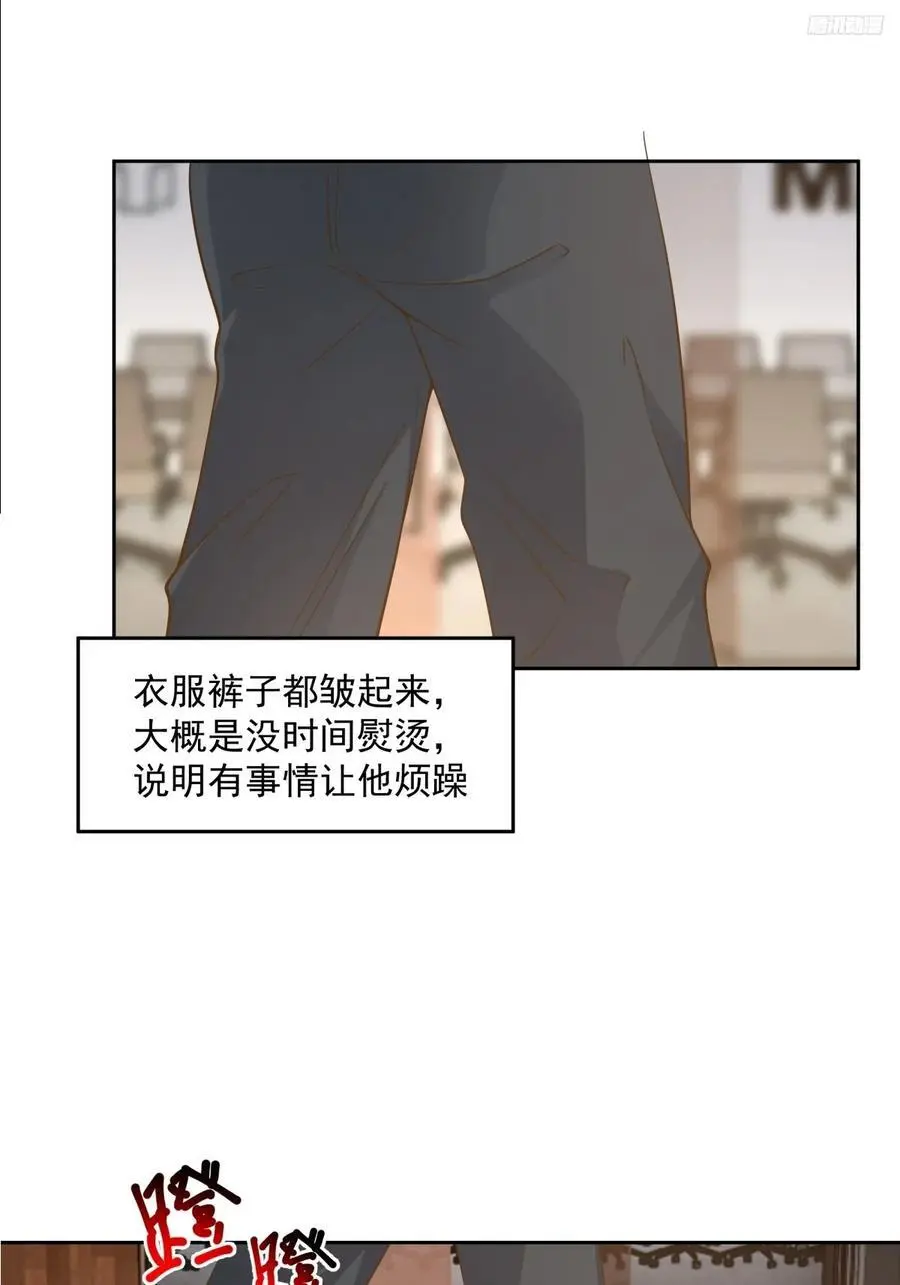 一切都听小鱼儿的 第10页
