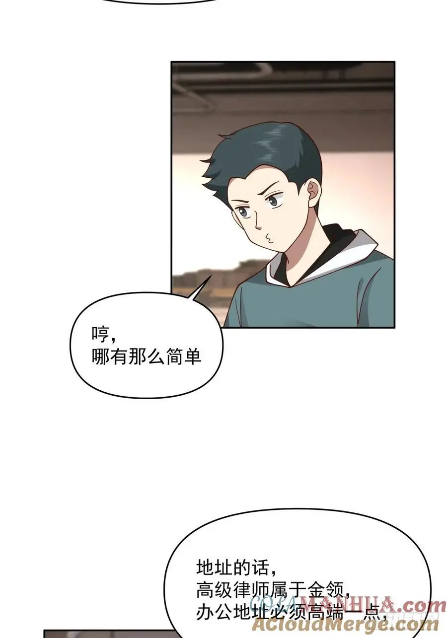 一切都听小鱼儿的 第39页
