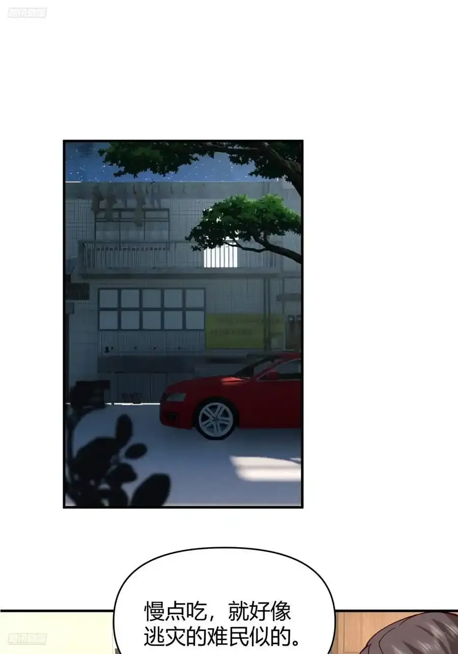 破产大亨陈汉升 第2页