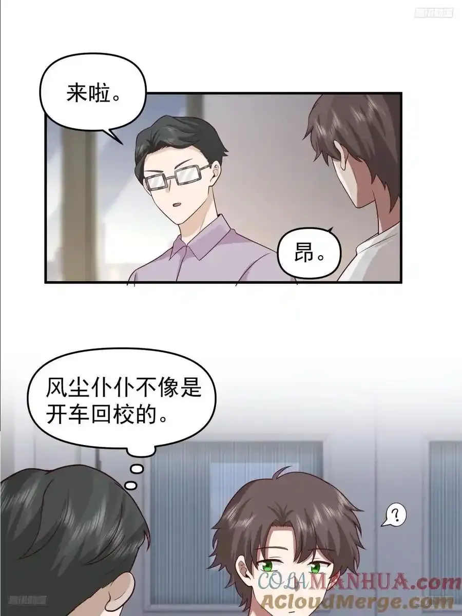 赘婿 第5页