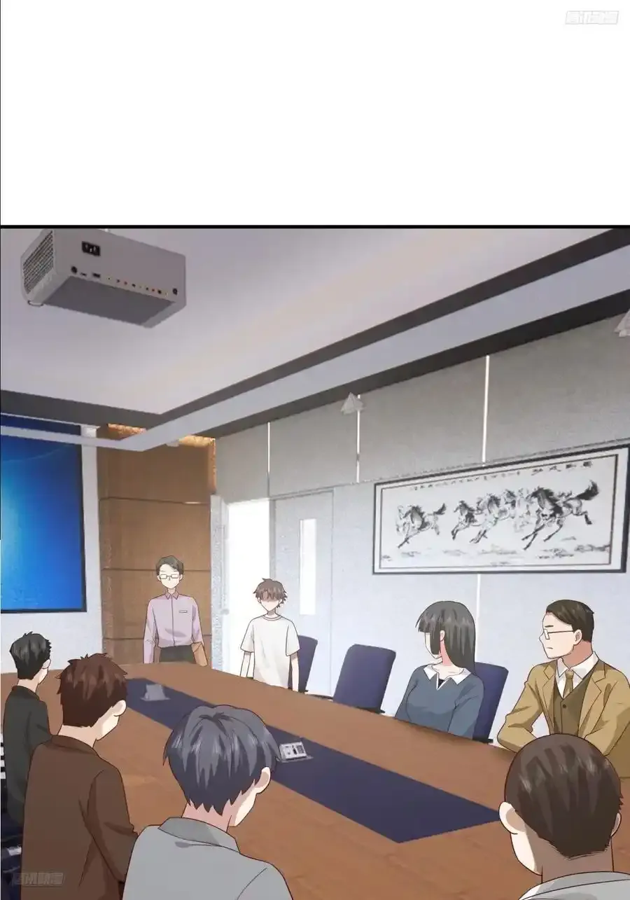 赘婿 第8页