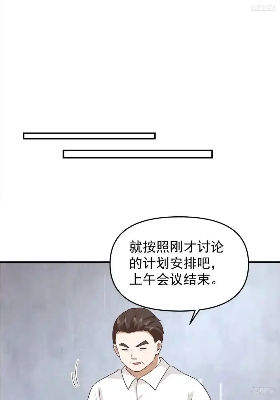 赘婿 第10页