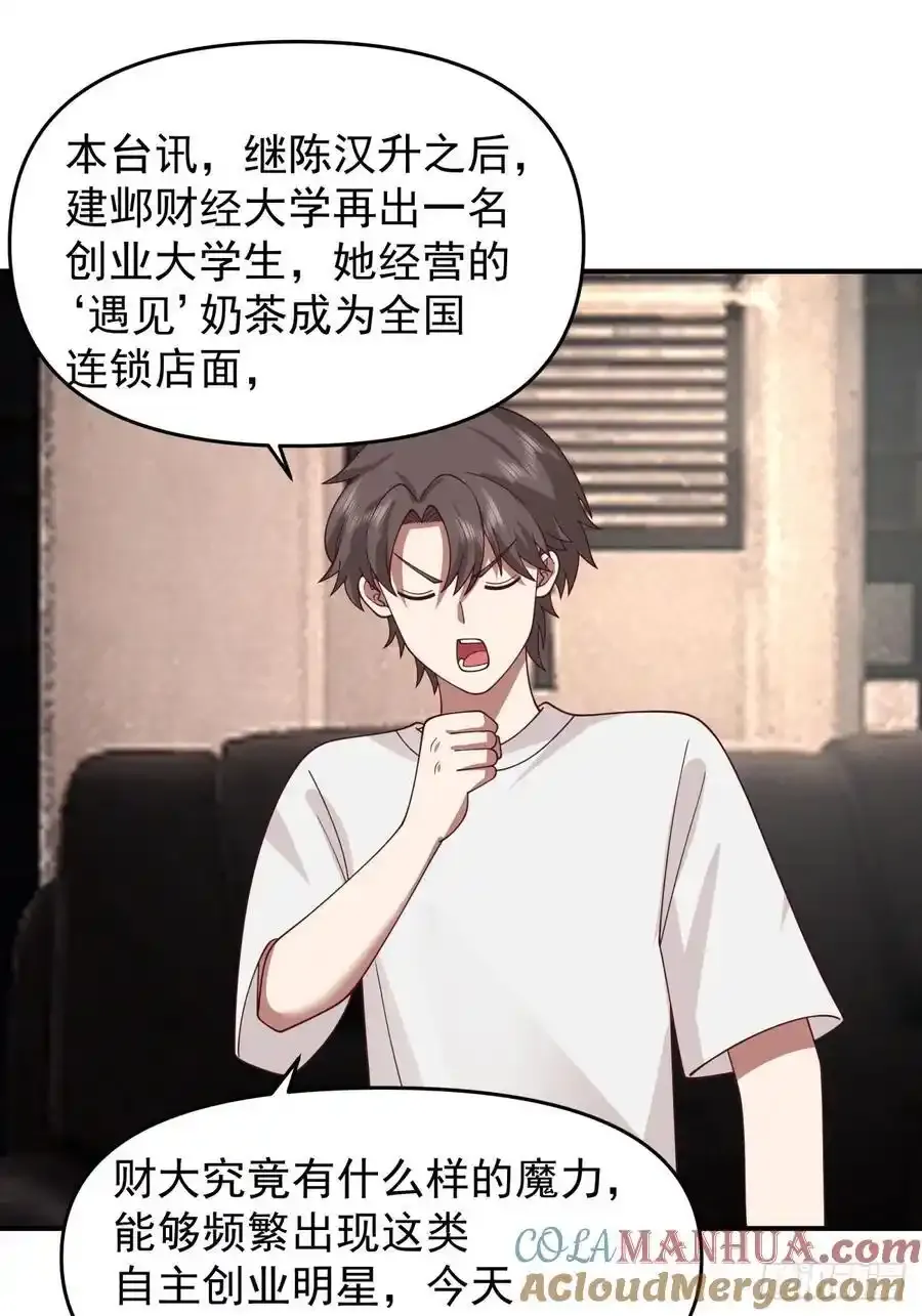 赘婿 第33页
