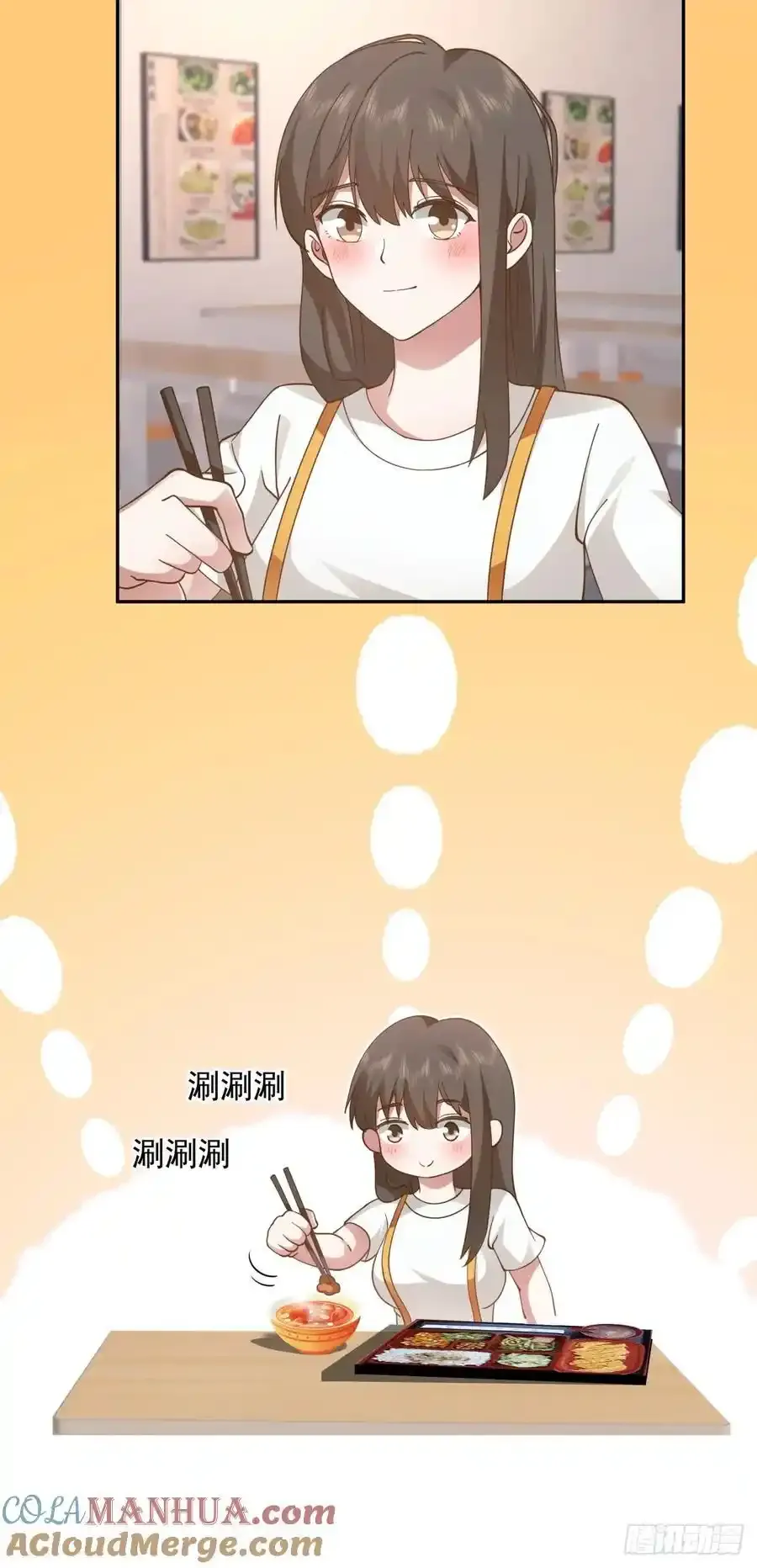 那我养你啊。 第15页