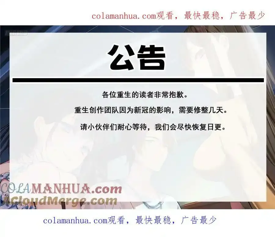 请假条 2 第1页