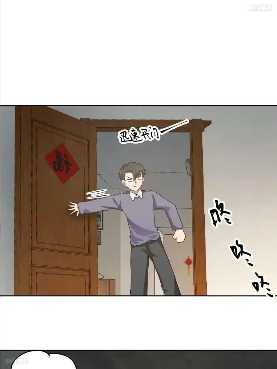请别让女生流泪 第6页