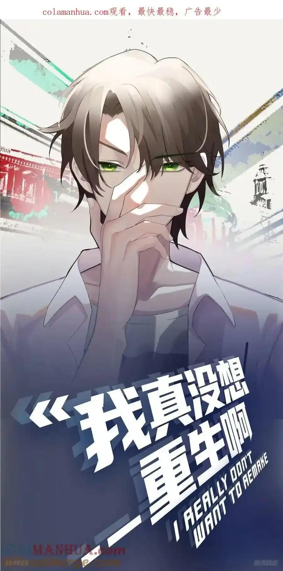 请别让女生流泪 第25页