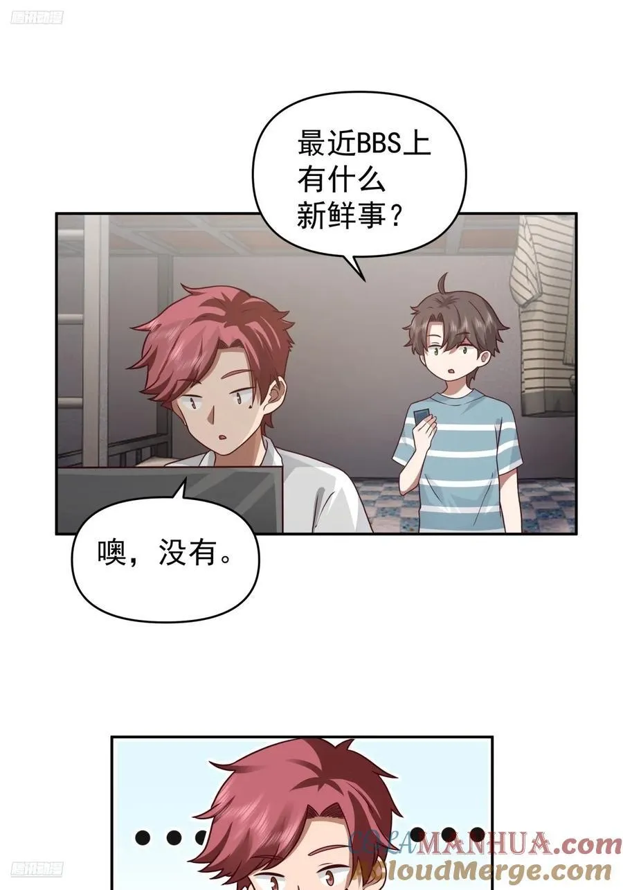 王见王 第3页