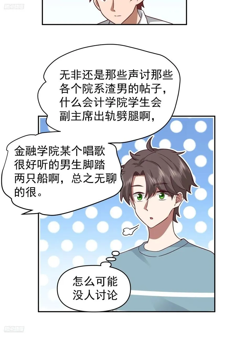 王见王 第4页