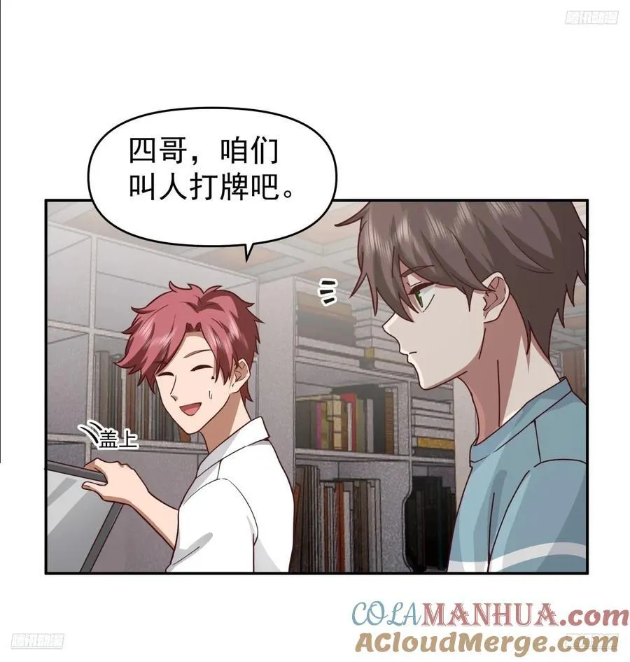 王见王 第5页