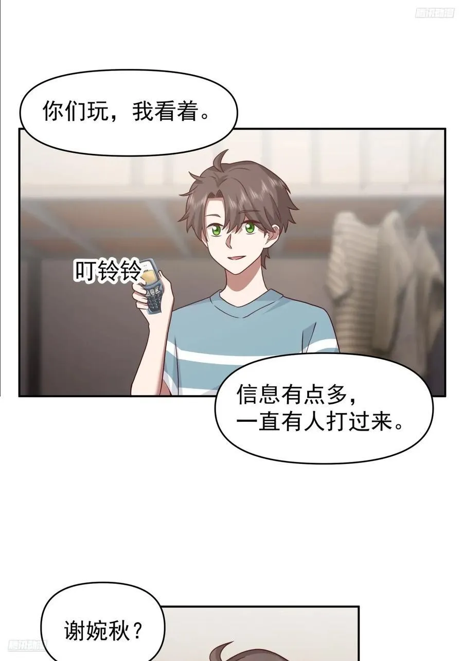 王见王 第6页