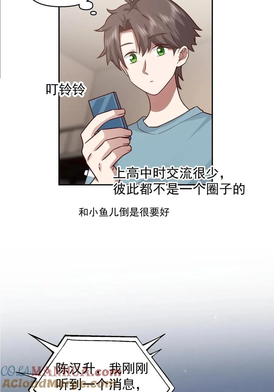 王见王 第7页