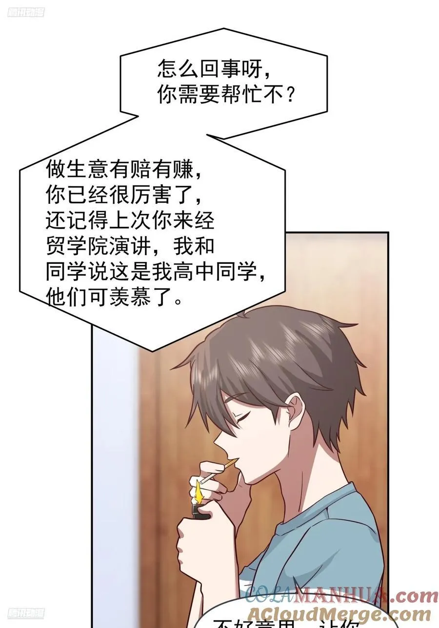 王见王 第9页