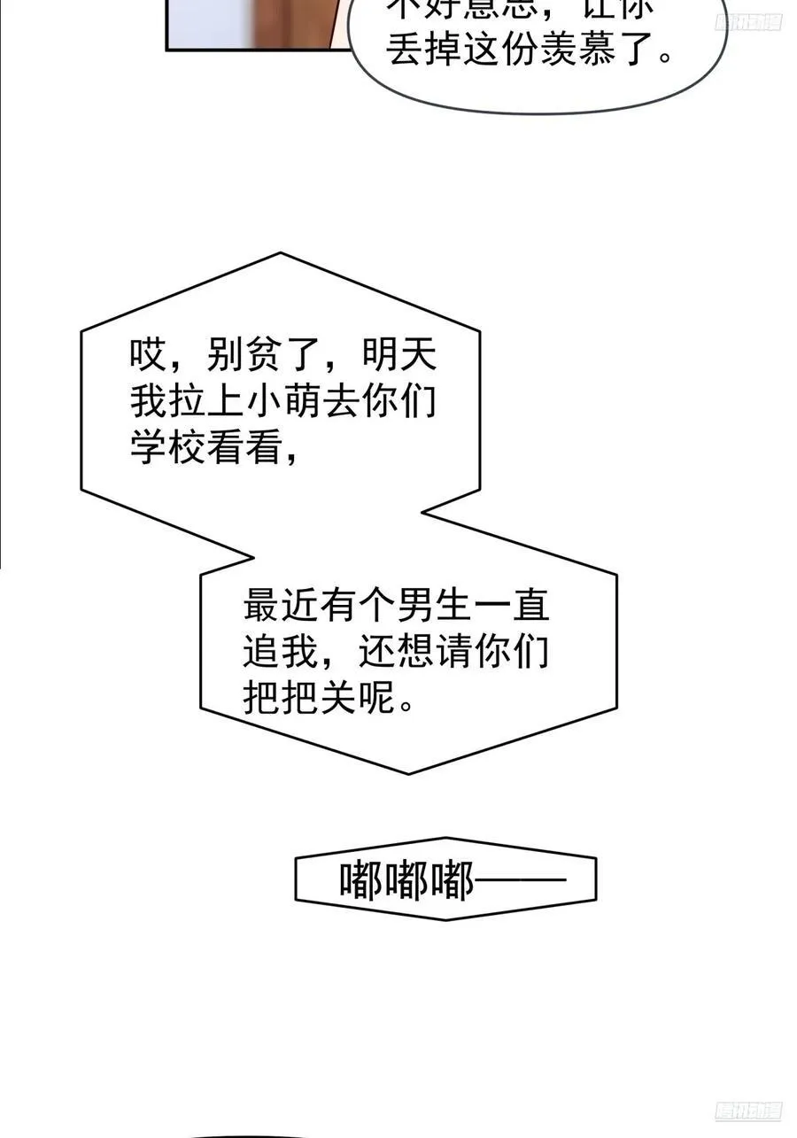 王见王 第10页