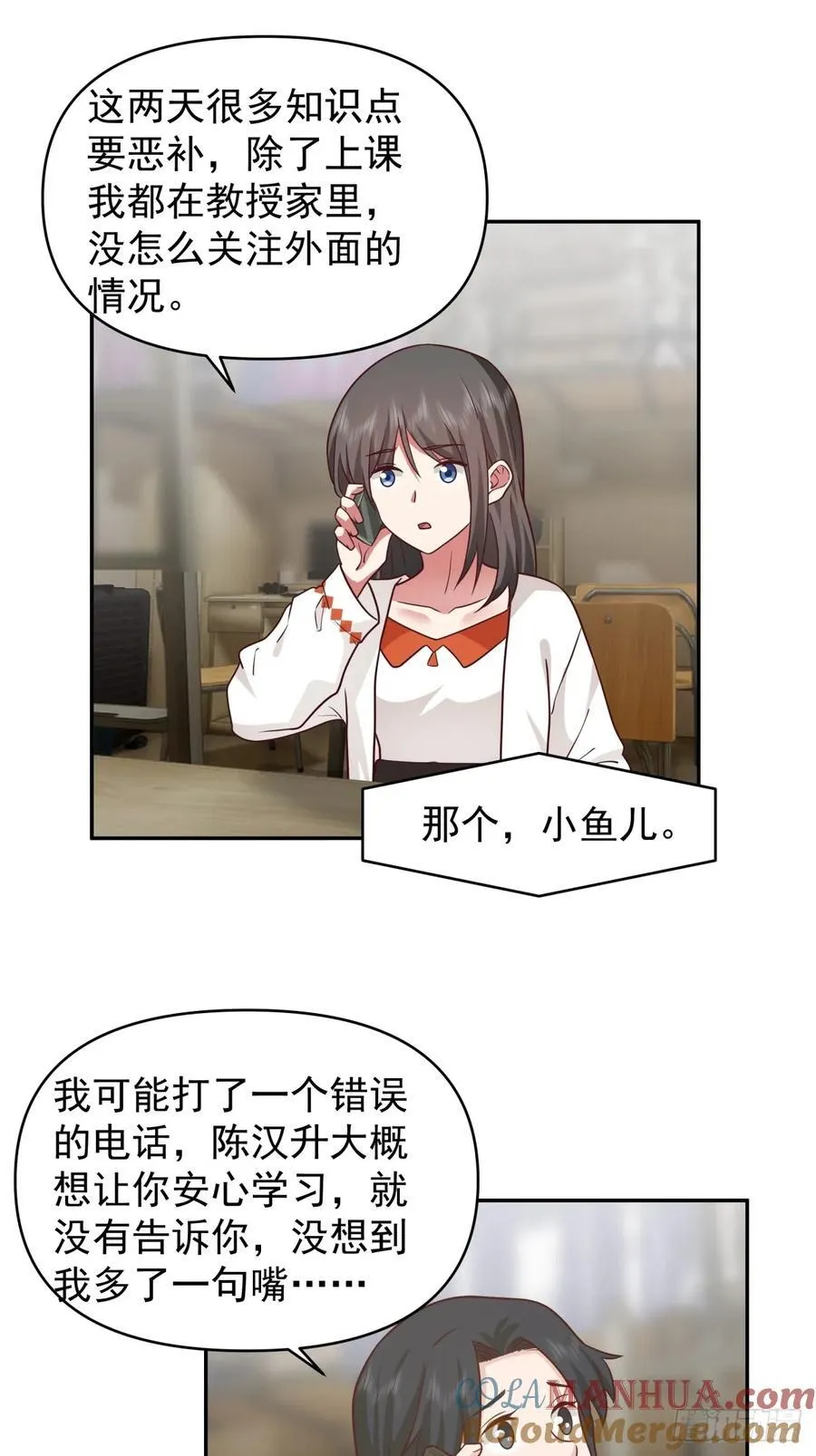王见王 第15页