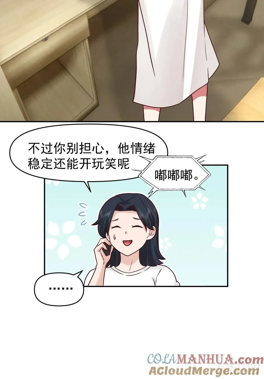 王见王 第17页