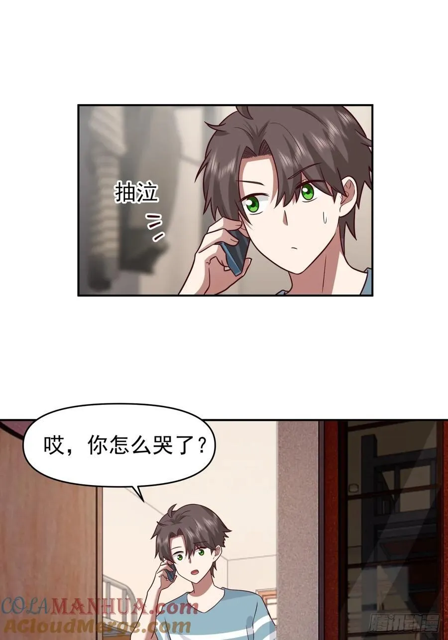 王见王 第21页