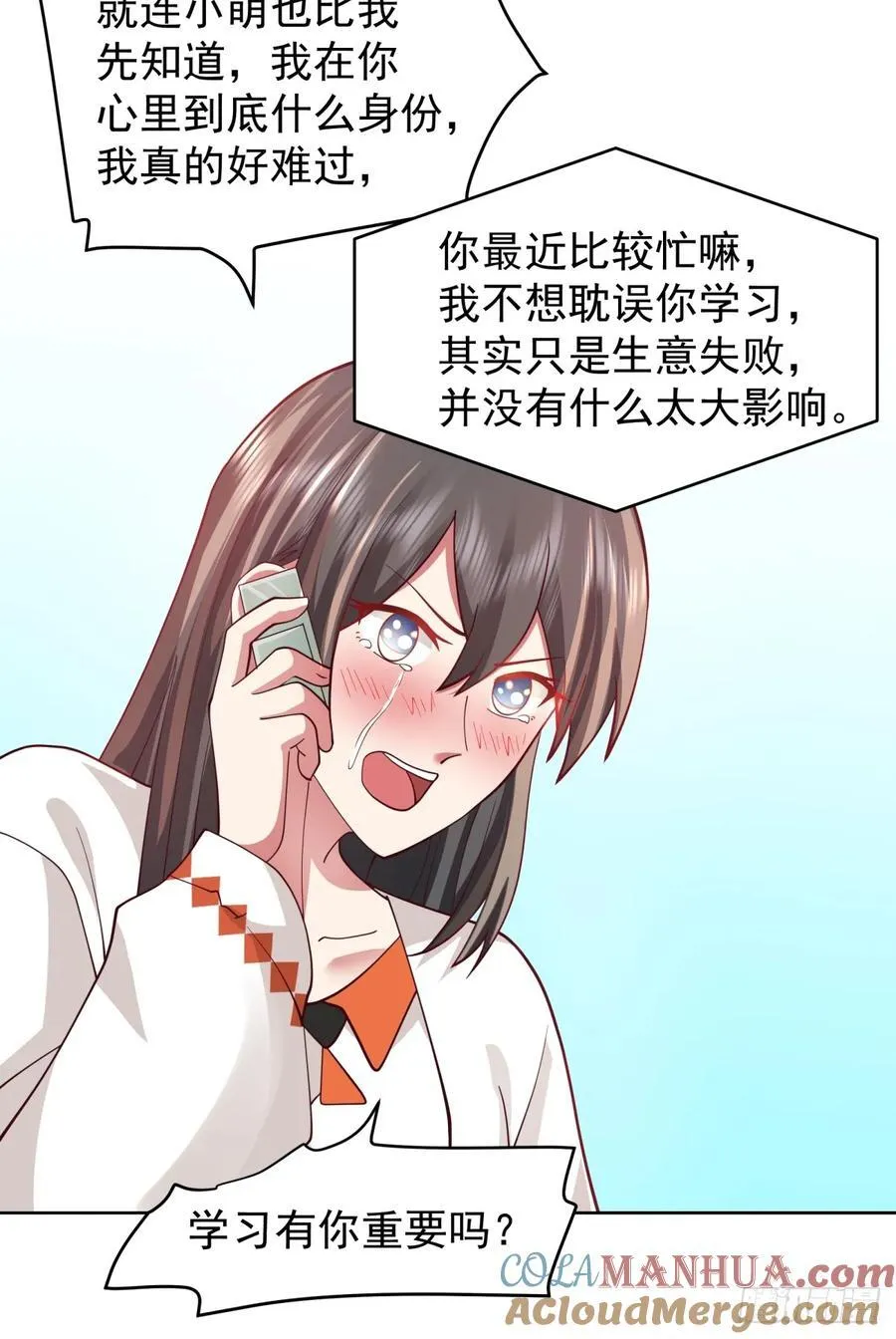 王见王 第25页