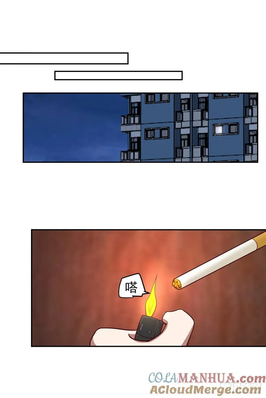 眼泪究竟为何流？ 第13页